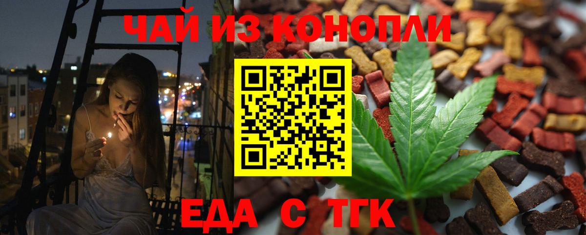 Бошки Шишки  Метадон  Ногинск  Вход с VPN  МЕФ  ГАШИШ  Cocaine  МЕФ кристаллы 