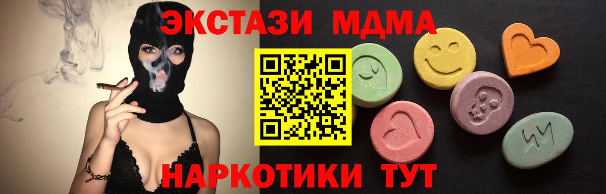 Экстази mix Ногинск
