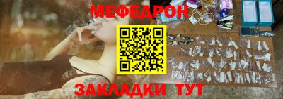 трава Тулун