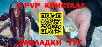 трава Тулун