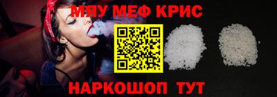 трава Тулун
