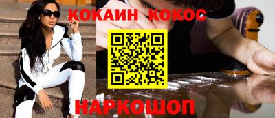 мяу мяу мука Тула