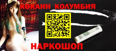 трава Тулун