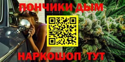 мяу мяу мука Тула