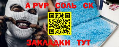 мяу мяу мука Тула