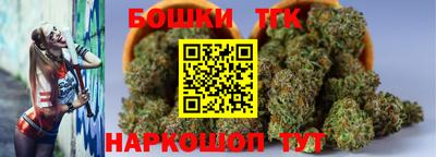 мяу мяу мука Тула