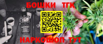 трава Тулун