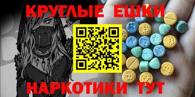 мяу мяу мука Тула