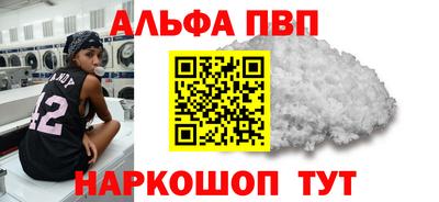 трава Тулун