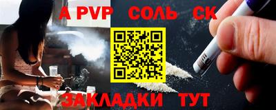 ALPHA-PVP Туймазы