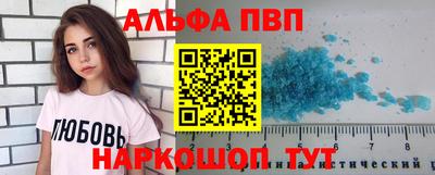 мяу мяу мука Тула