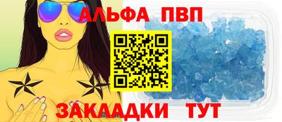 трава Тулун