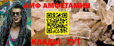 трава Тулун