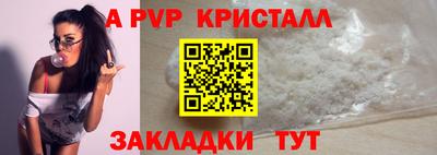 мяу мяу мука Тула