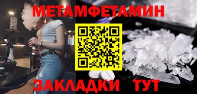 мяу мяу мука Тула