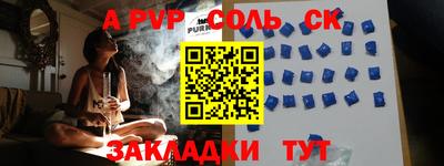 ALPHA-PVP Туймазы