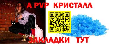 ALPHA-PVP Туймазы