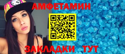 трава Тулун