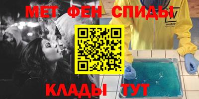 ALPHA-PVP Туймазы