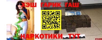трава Тулун