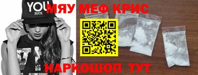трава Тулун