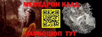 трава Тулун