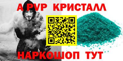 ALPHA-PVP Туймазы