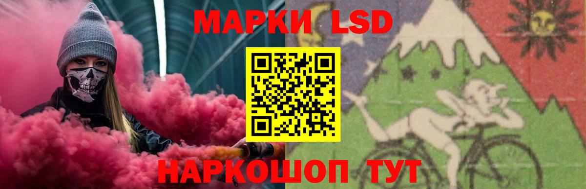 LSD-25 экстази ecstasy  ЛСД экстази кислота  Ногинск  Лсд 25 экстази  Вход с VPN 