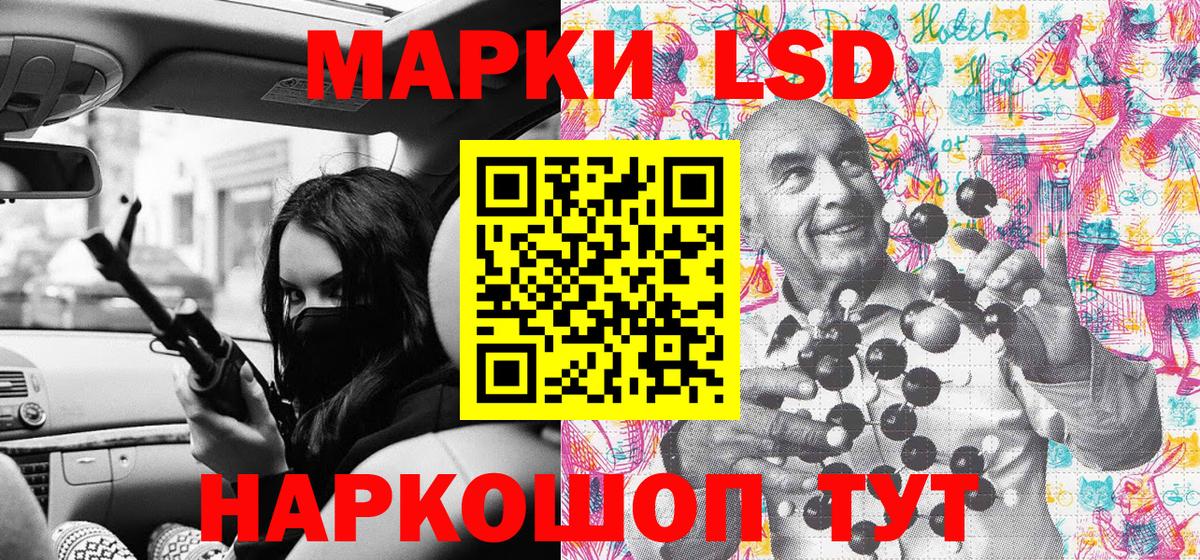 Ногинск  Марки N-bome 1,8мг  Марки N-bome 1,8мг  Вход с VPN 