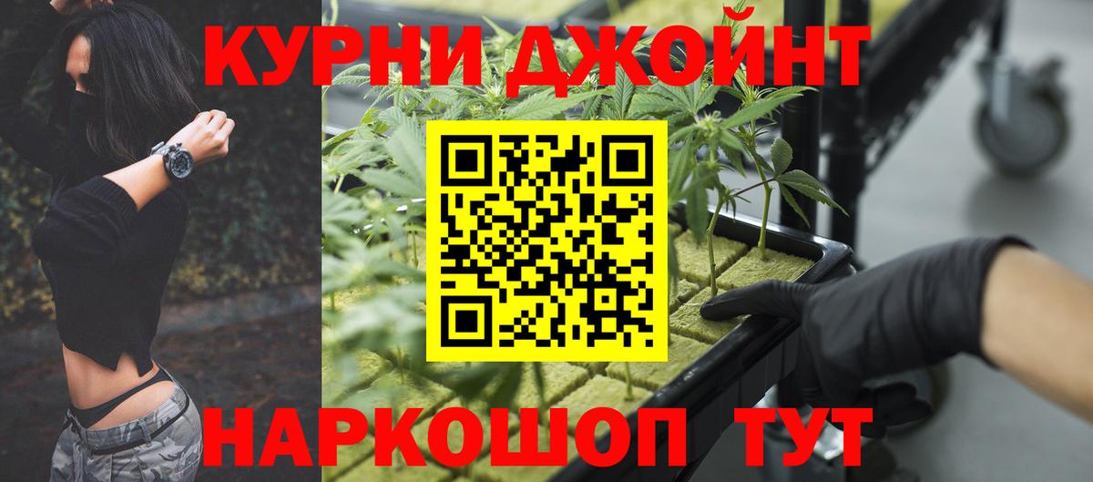 Конопля White Widow Ногинск